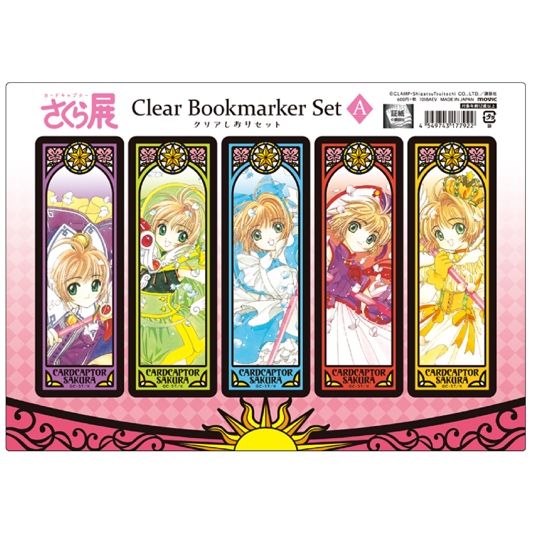 goods_list